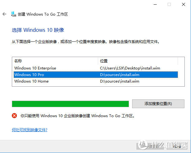 你还有机会可以选择？让MacBook Pro体验Windows To Go