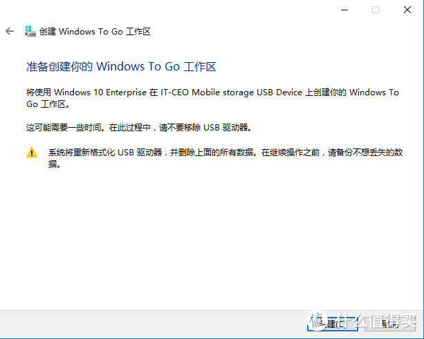 你还有机会可以选择？让MacBook Pro体验Windows To Go