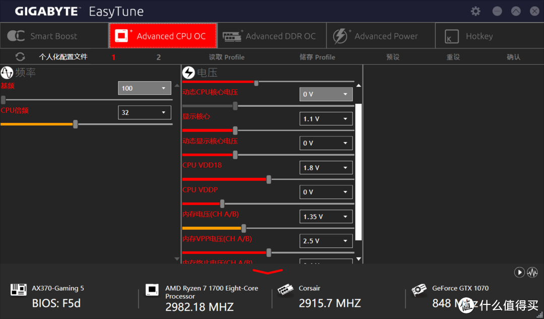 amd锐龙Ryzen 7 1700开车，技嘉ax370 gaming5加gtx1070组合光污染