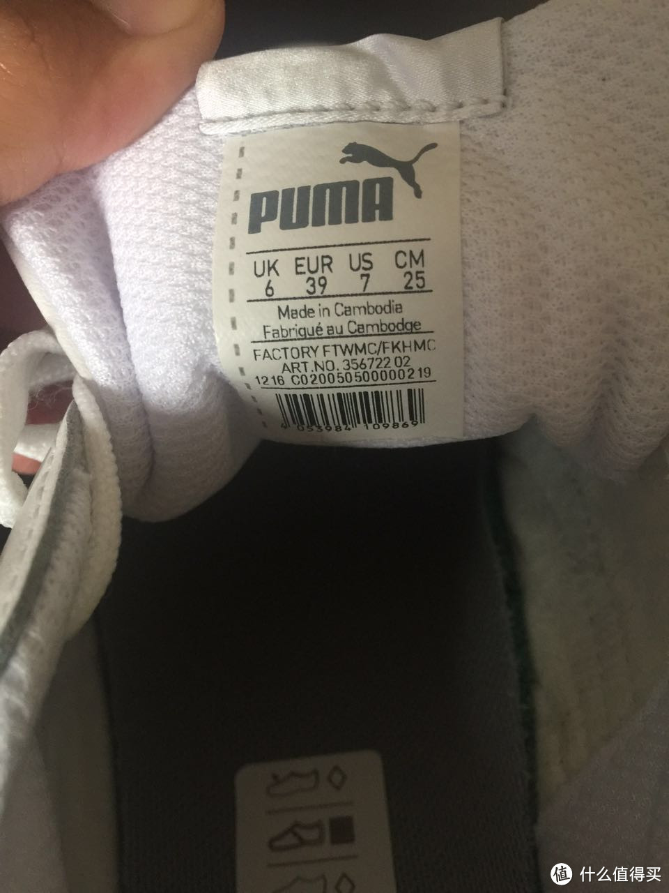 中亚prime使用初体验--购入PUMA 彪马 Smash Low-Top 女士休闲鞋