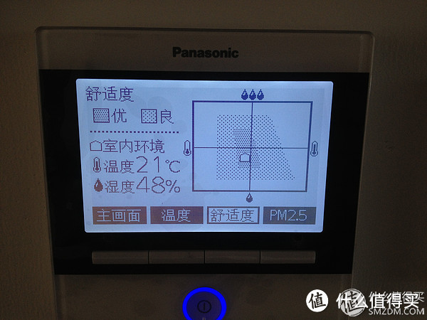 对抗雾霾时代，日淘 DAIKIN 大金 MCK70S-W 空气净化器