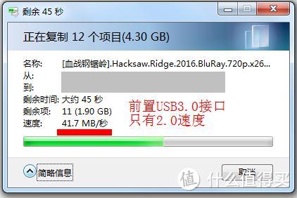 巧手DIY打造模块，修复 LIANLI 联力 Q33机箱 前置USB3.0接口故障