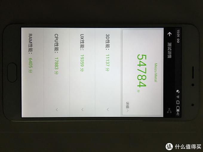 跑分54000多，还是很不错的