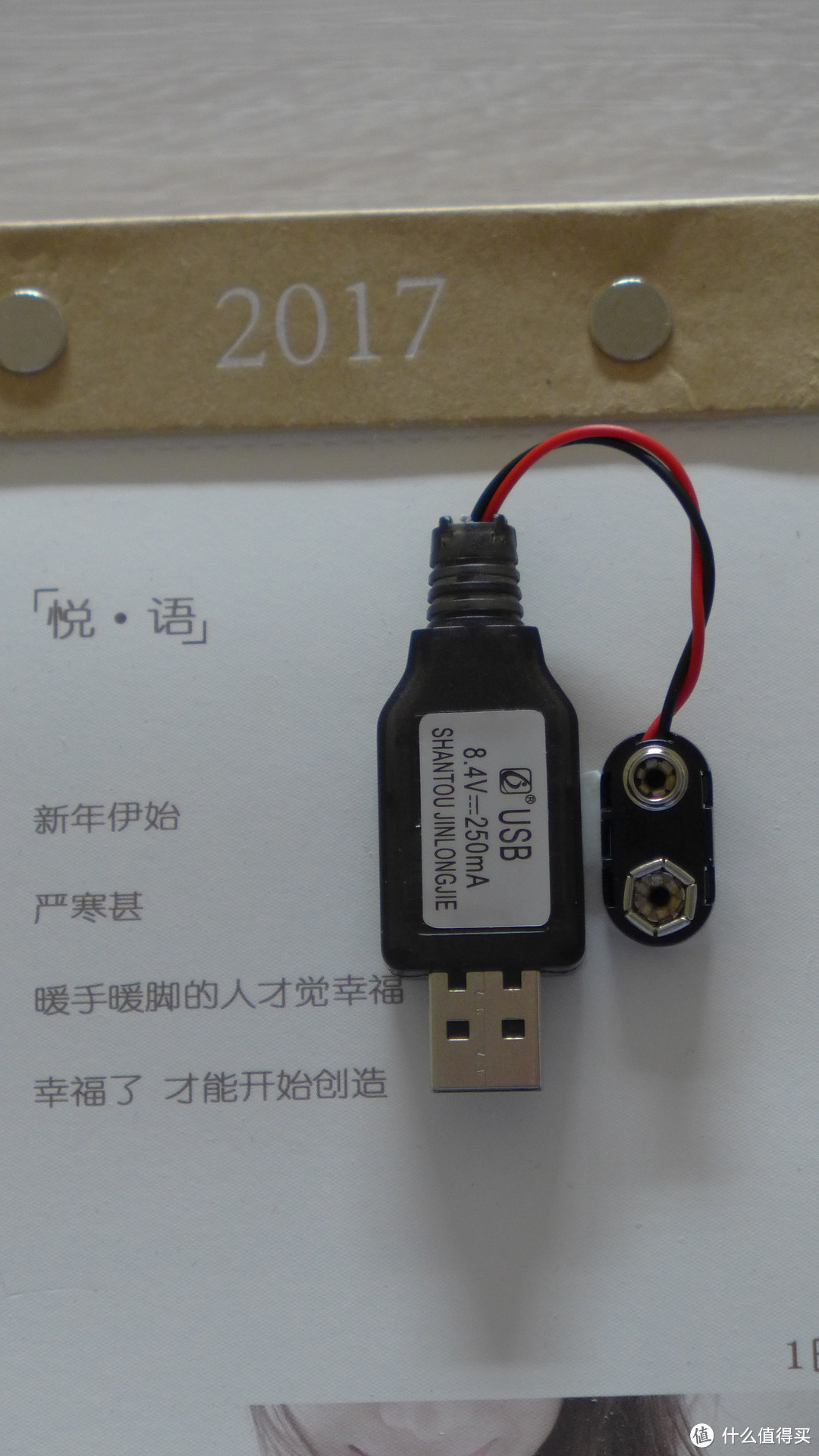 省钱又环保!自制超实用9v万用表锂电池实现大容量千次循环