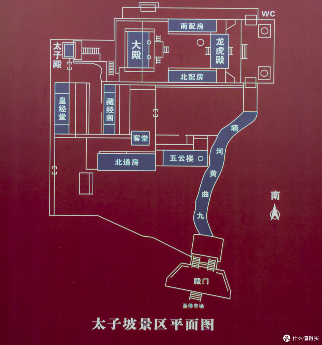 雨叩武当山:“道长,还收徒不?”