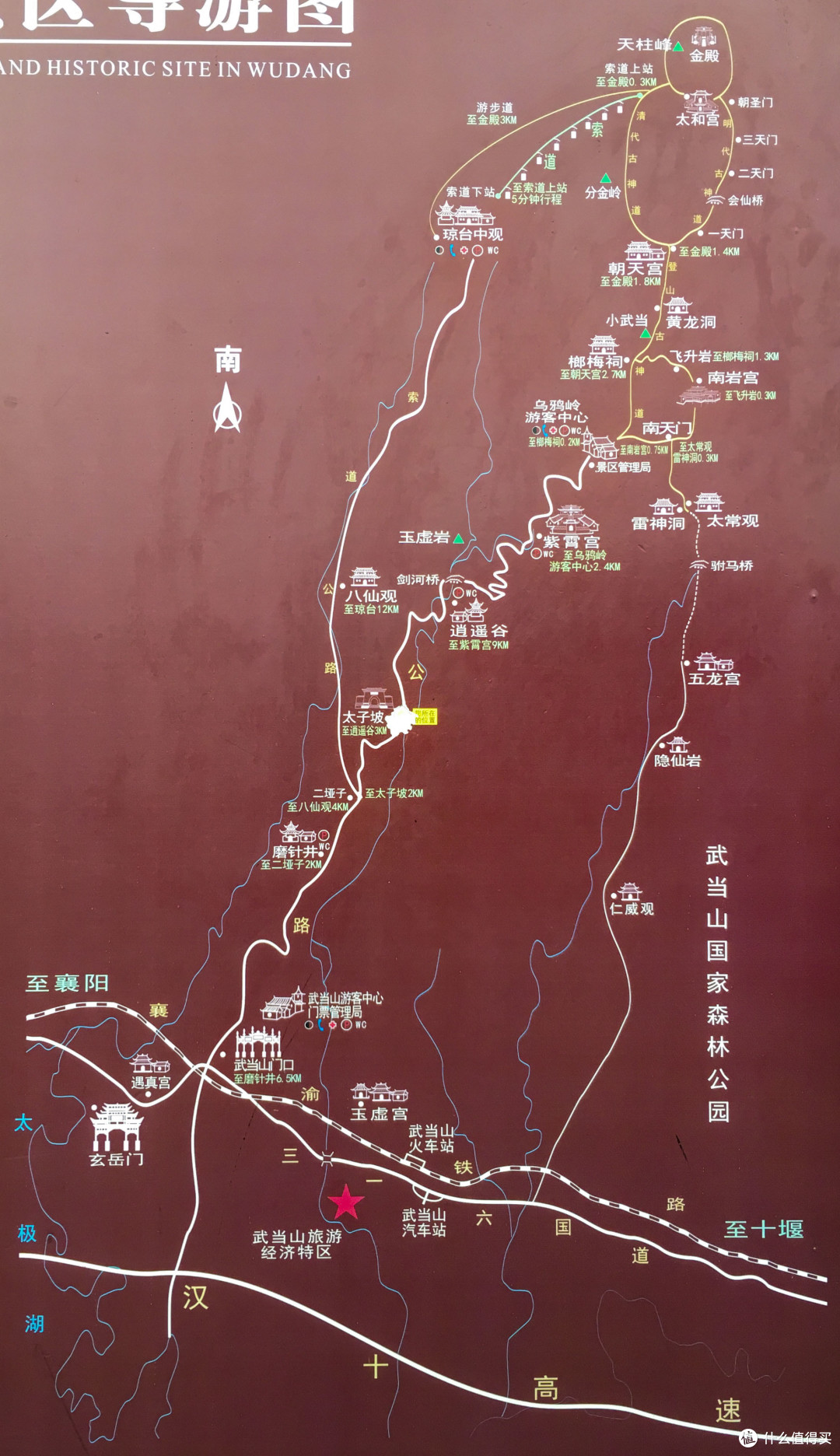 雨叩武当山:“道长,还收徒不?”