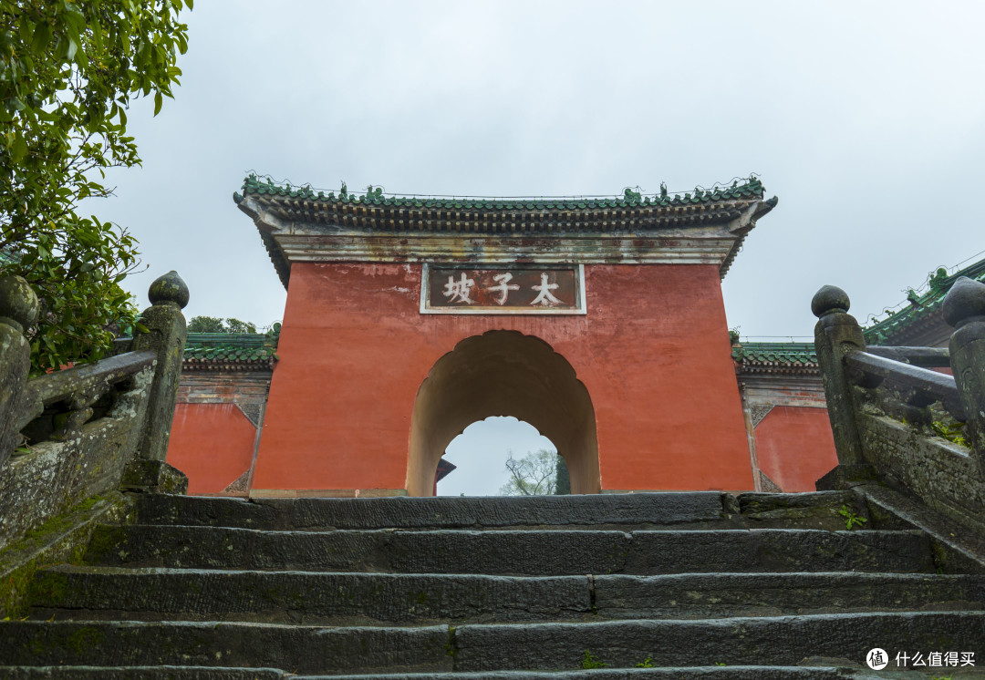 雨叩武当山:“道长,还收徒不?”