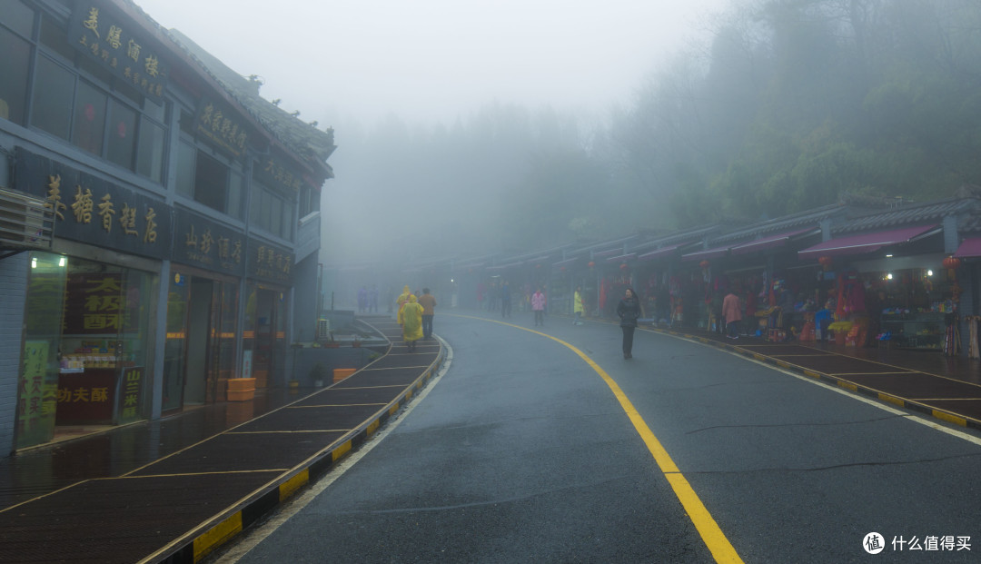 雨叩武当山:“道长,还收徒不?”