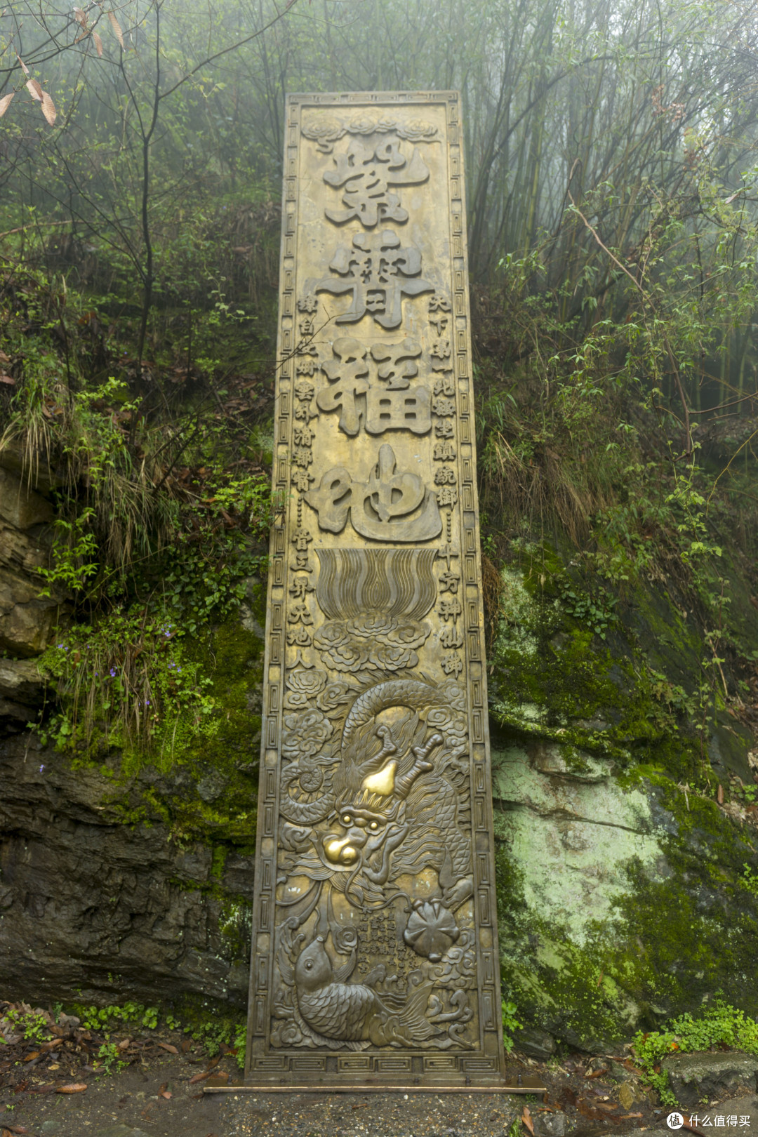 雨叩武当山:“道长,还收徒不?”