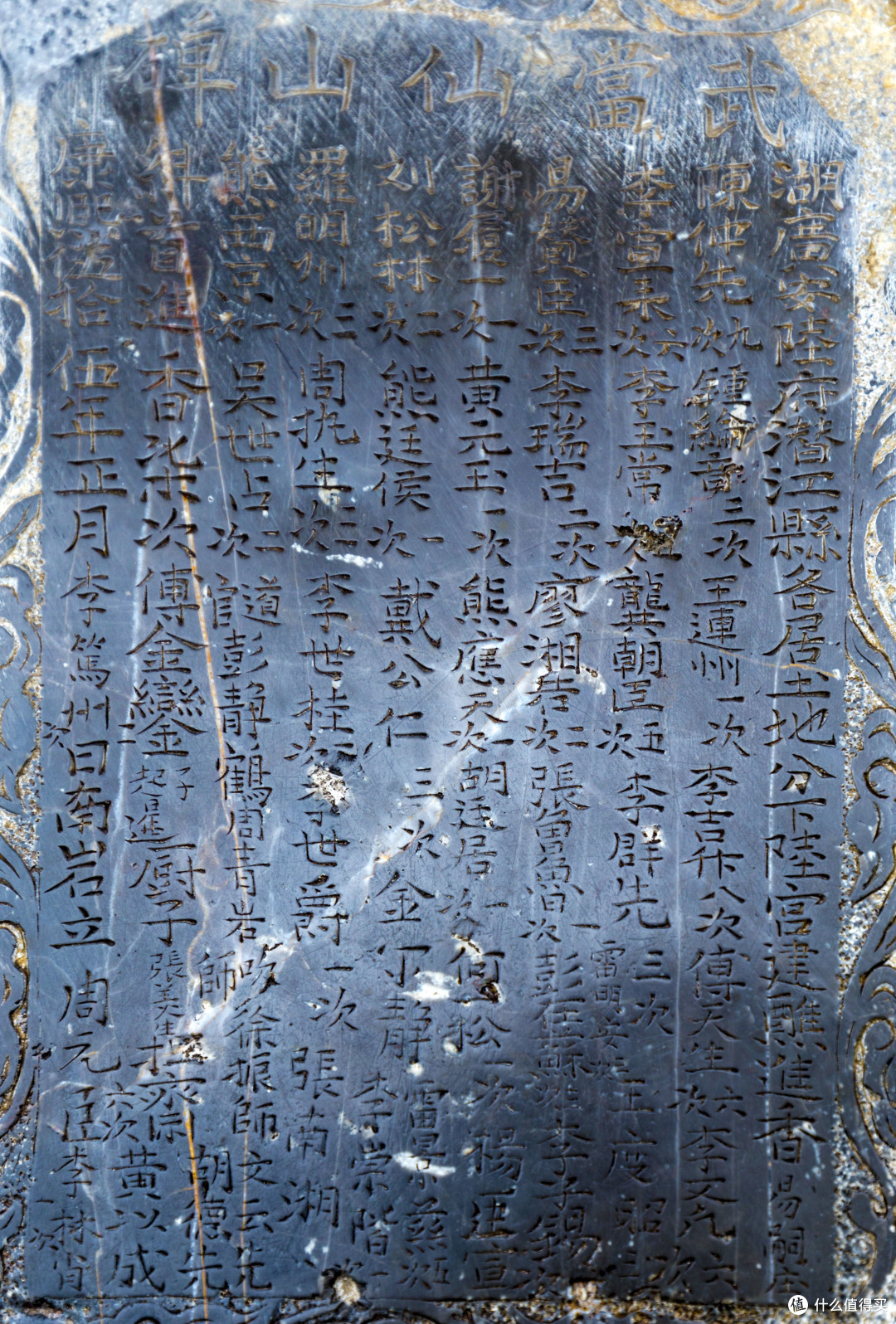 雨叩武当山:“道长,还收徒不?”