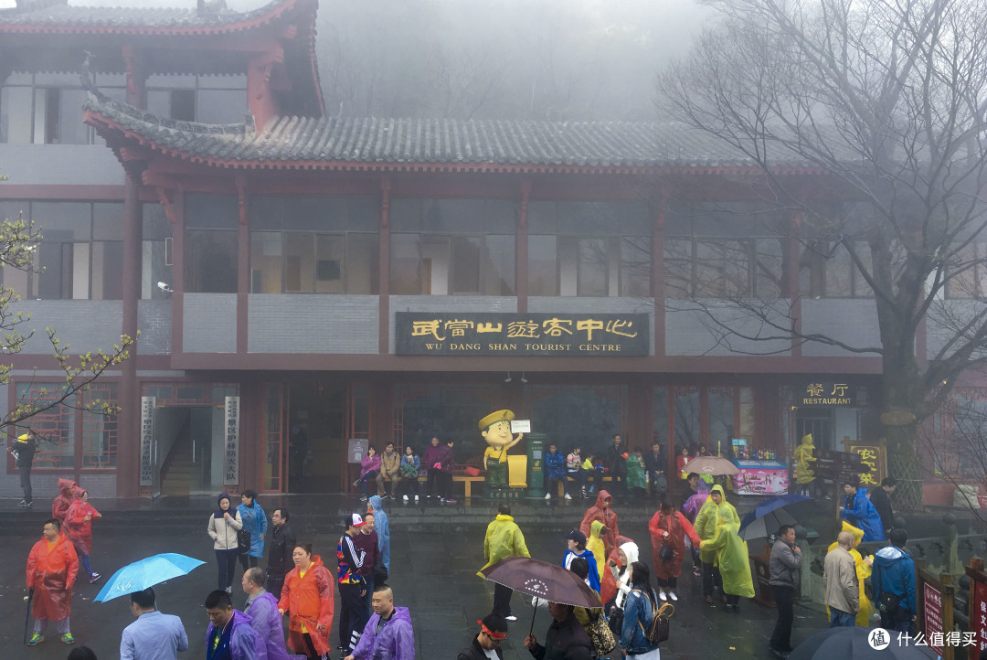 雨叩武当山:“道长,还收徒不?”