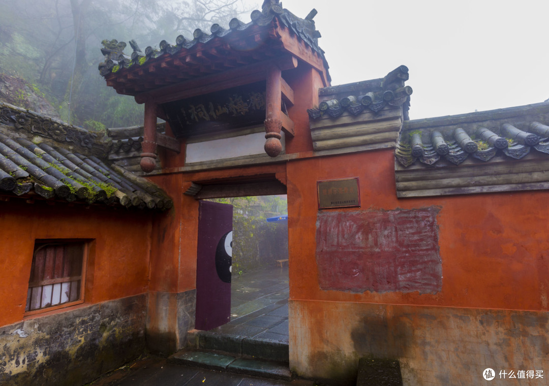 雨叩武当山:“道长,还收徒不?”