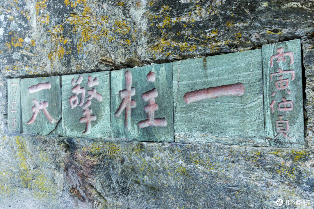 雨叩武当山:“道长,还收徒不?”