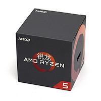 锐龙 Ryzen 5 1500X CPU处理器产品展示(规格|模式|性价比)