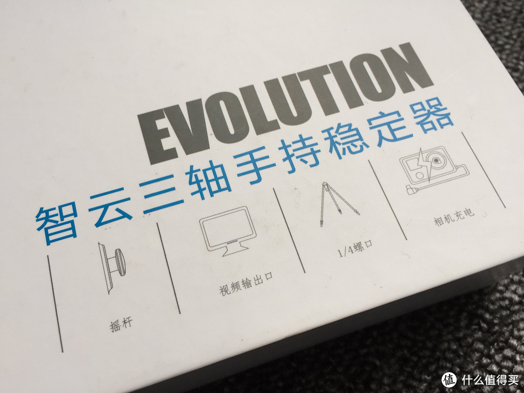 再也不用怕拍视频手抖了——智云 evolution 简单测评