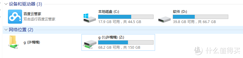 Windows 软件之 Everything