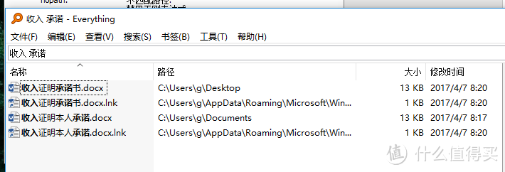 Windows 软件之 Everything