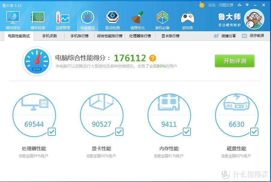 为智商检验卡正名：799元的 1050ti 电脑显卡 简单开箱