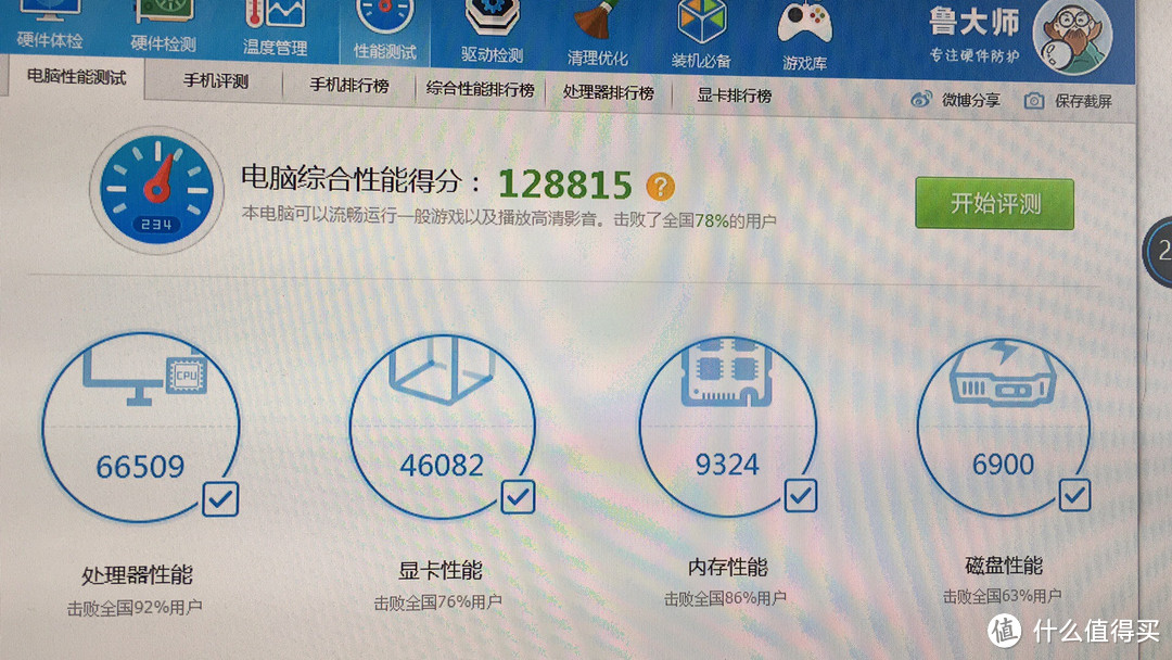 为智商检验卡正名：799元的 1050ti 电脑显卡 简单开箱