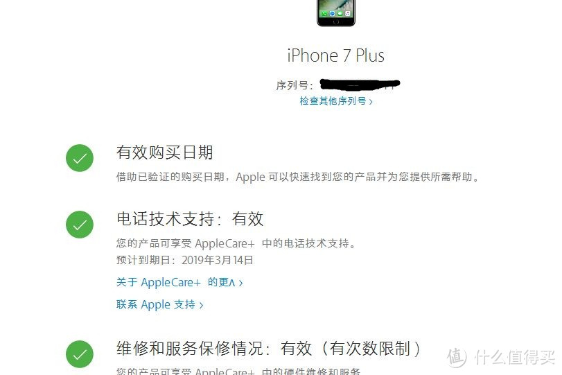 日版有锁 Apple 苹果 iPhone 7 Plus 卡贴使用