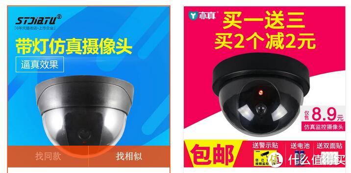 看家护指纹锁好助手 — HIKVISION 海康威视 C6H云台监控