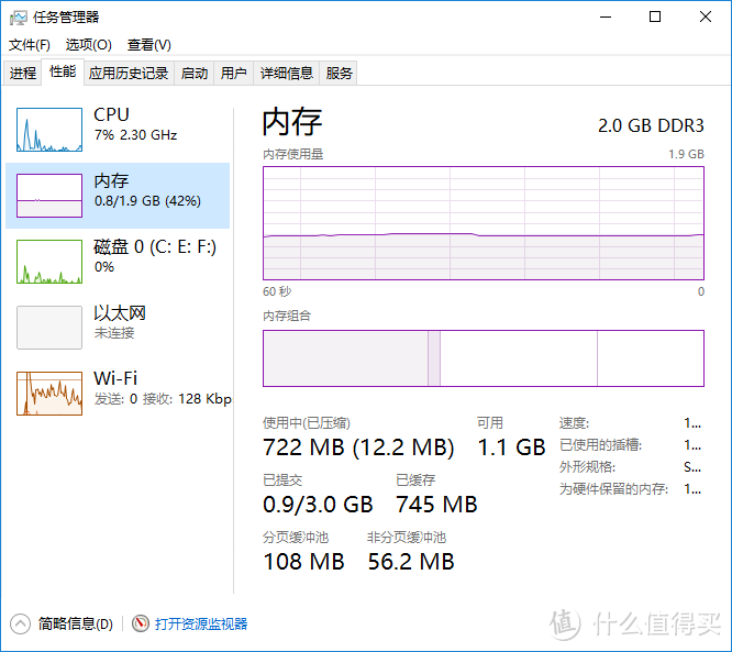 Windows 10 创意者更新使用体验