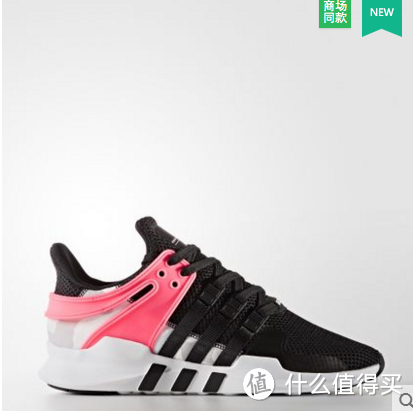 我最爱白粉：adidas 阿迪达斯 EQT Support 93/17 Boost 复古跑鞋 阴阳白粉 开箱