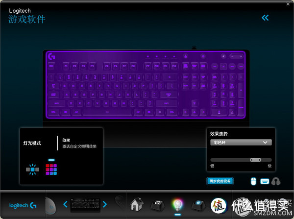 薄膜键盘也有精品：Logitech 罗技 G213 RGB 游戏键盘 开箱