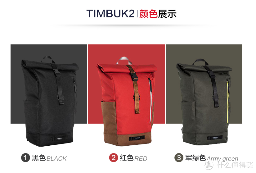 #原创新人#主要看气质！天霸Timbuk2 红色双肩包评测