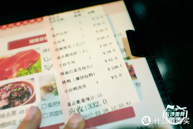 香港米其林一星“阿鸿小吃”牌子很大 可他的长沙兄弟有点囧