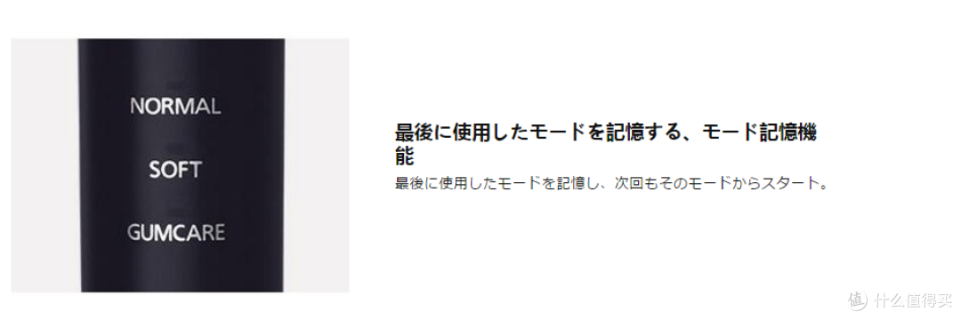 Panasonic 松下 EW-DE 25 电动牙刷 简单开箱
