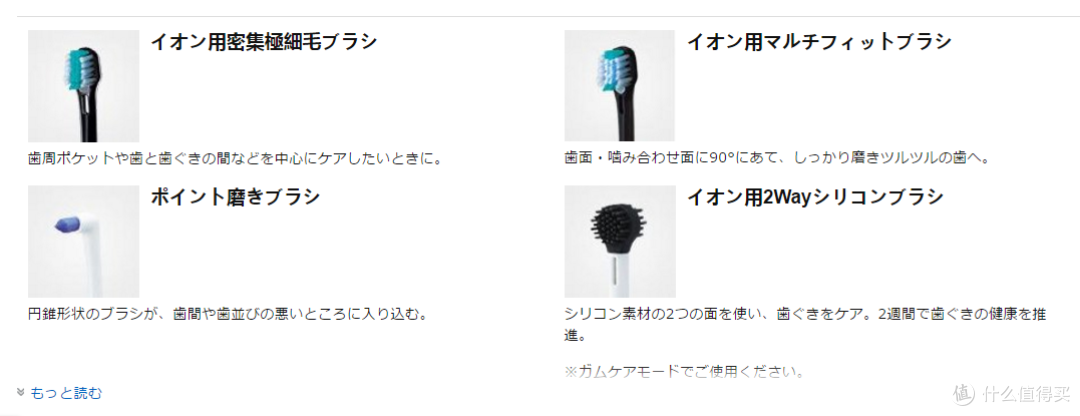 Panasonic 松下 EW-DE 25 电动牙刷 简单开箱