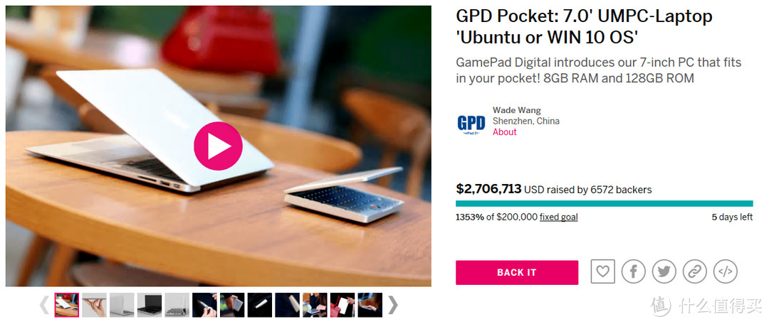 能装Win10的文曲星----口袋电脑GPD Pocket测评