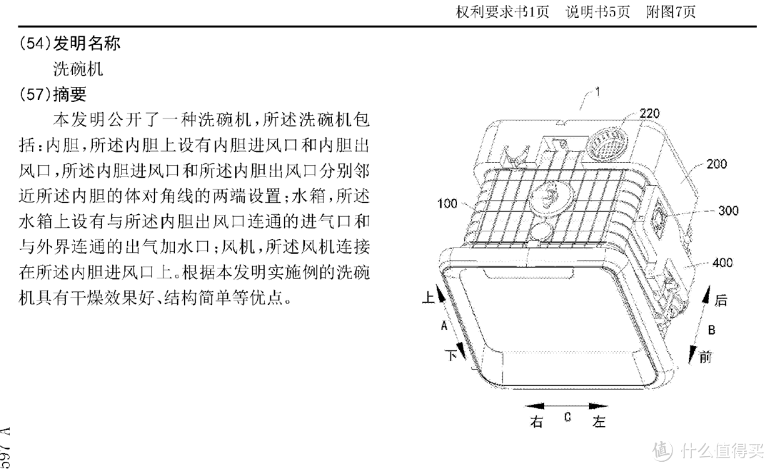 麻雀虽小五脏俱全——魔都老公房超迷你厨卫改造