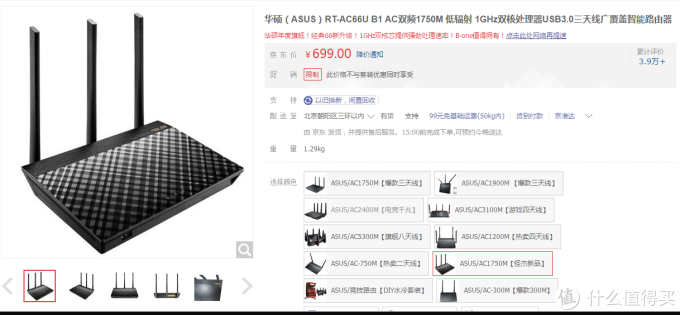 原创新人 梅林固件的进阶玩法 信道选择主机加速ddns穿透 办公软件 什么值得买