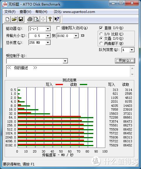 R95M/S W80M/S-东芝EXCERIA PRO TF 存储卡测速体验