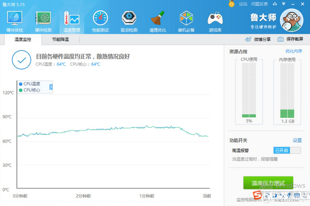 能装Win10的文曲星----口袋电脑GPD Pocket测评