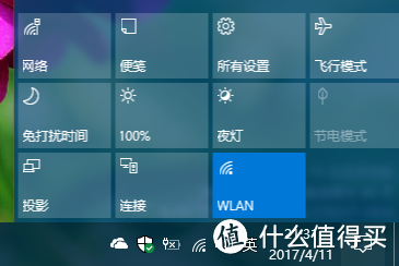 Windows 10 创意者更新使用体验