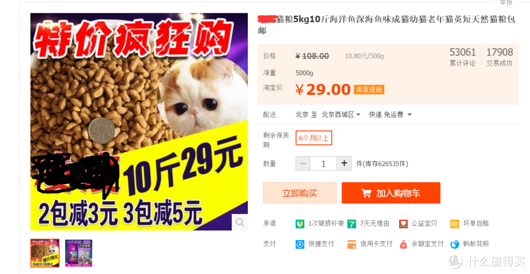 猫以食为天——科学选购猫粮指南