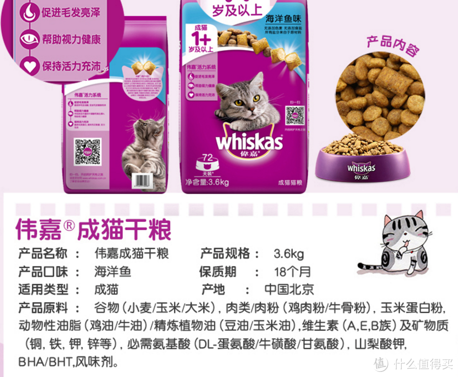 猫以食为天——科学选购猫粮指南