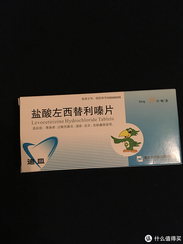 我的湿疹治疗史 | 犯湿疹用什么药比较有效