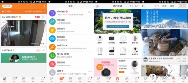 һָ  HIKVISION  C6H̨