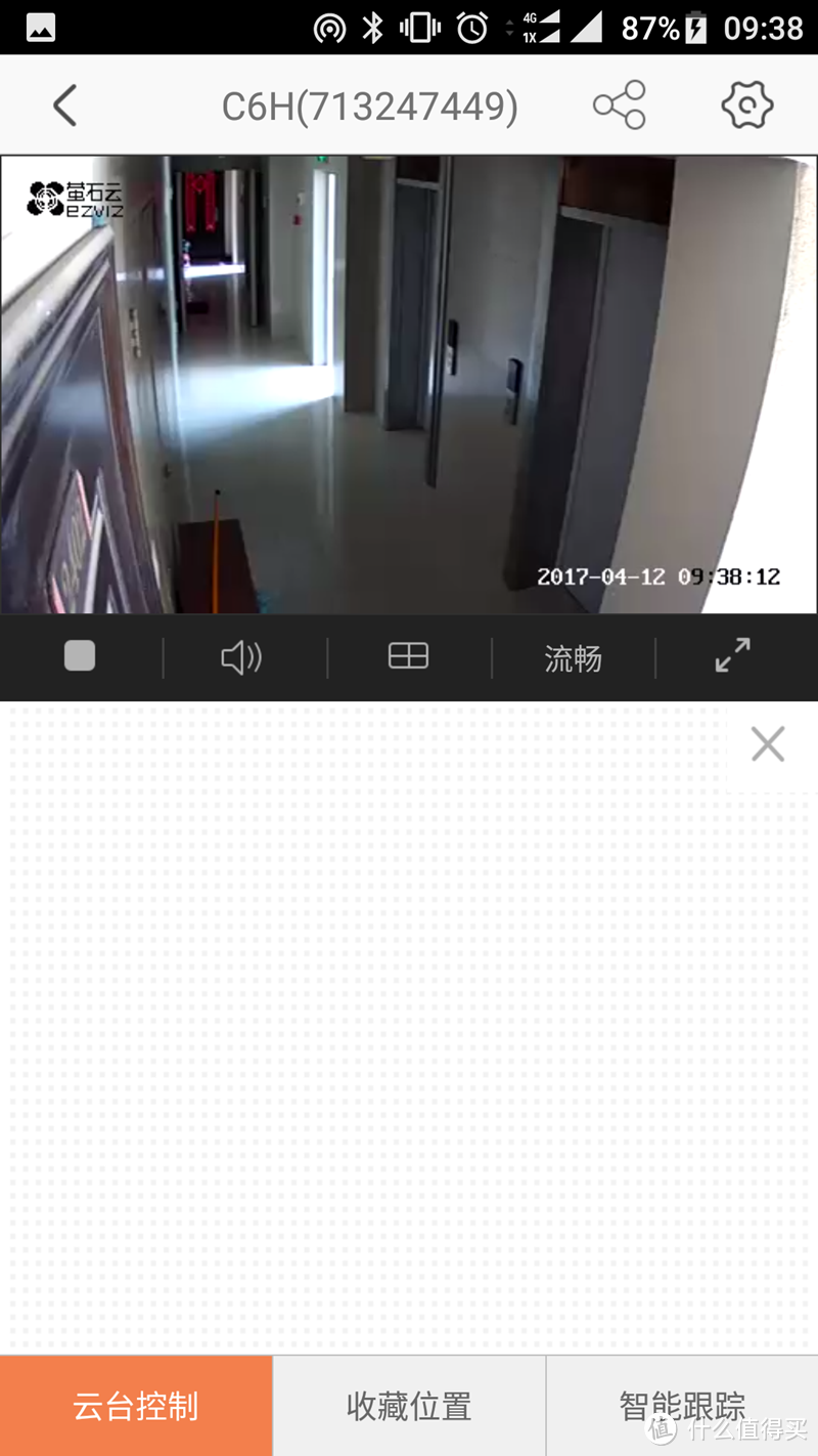 看家护指纹锁好助手 — HIKVISION 海康威视 C6H云台监控