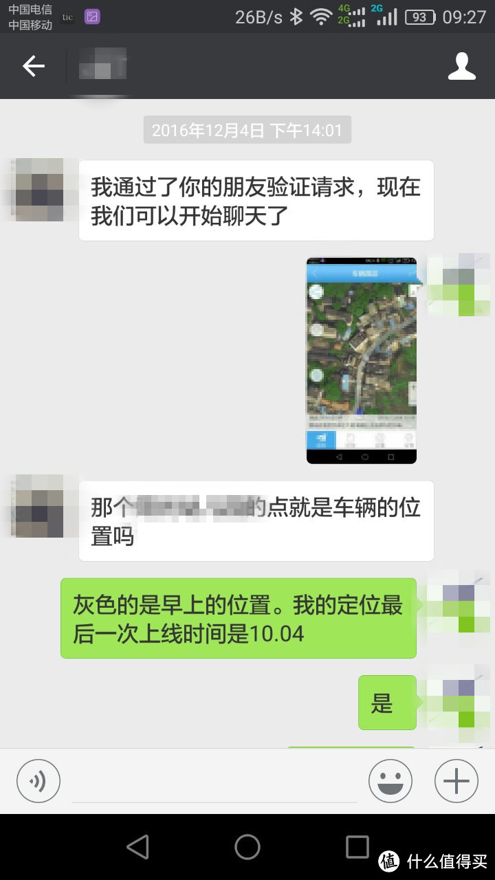 一次未遂的电动车找回事件