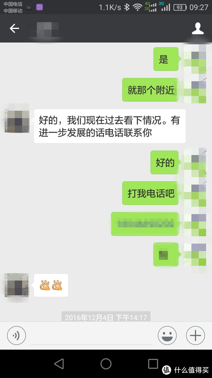 一次未遂的电动车找回事件