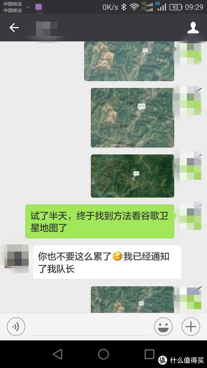 一次未遂的电动车找回事件