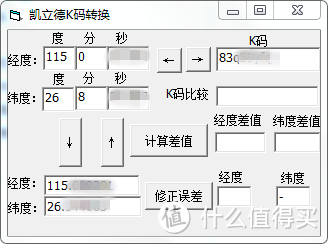 一次未遂的电动车找回事件