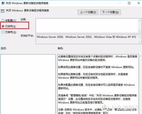 更新Win10系统后 你不必满脸纠结