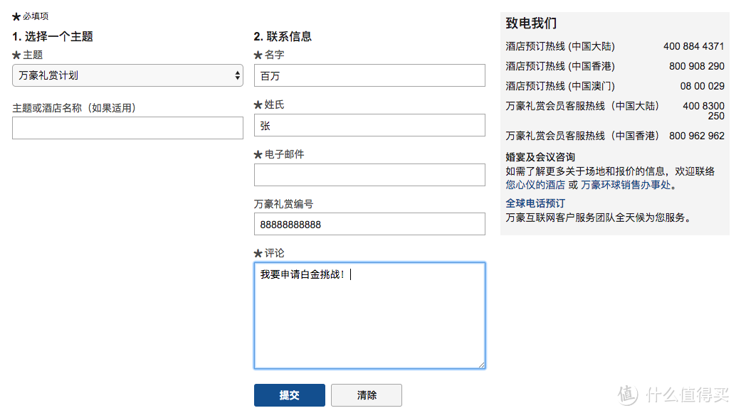 419，尽情嗨——给你最实用的SPG&万豪酒店双料白金攻略