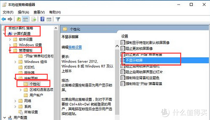 更新Win10系统后 你不必满脸纠结